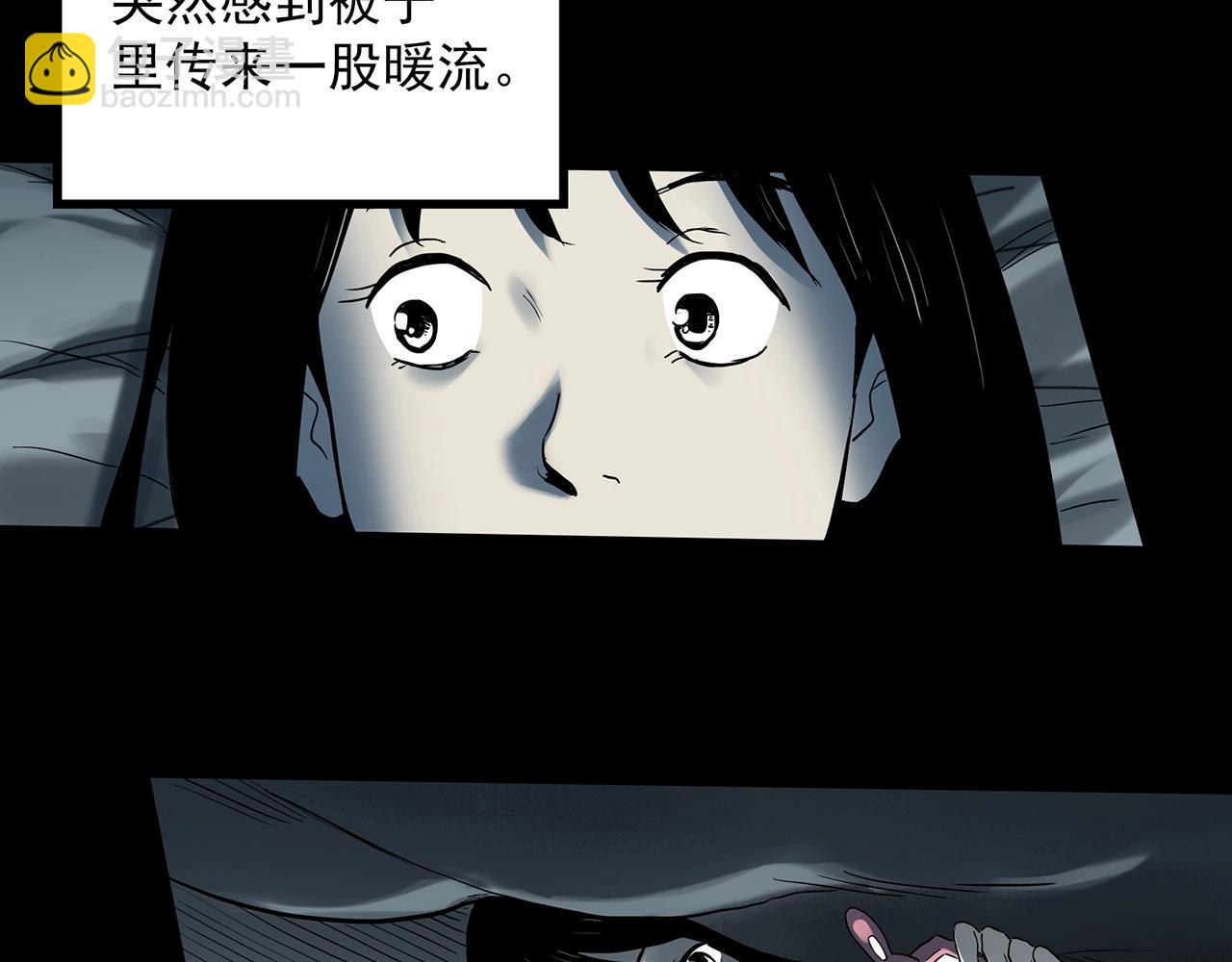 🍸怪奇实录 第383话 被下物语（中） 第38页