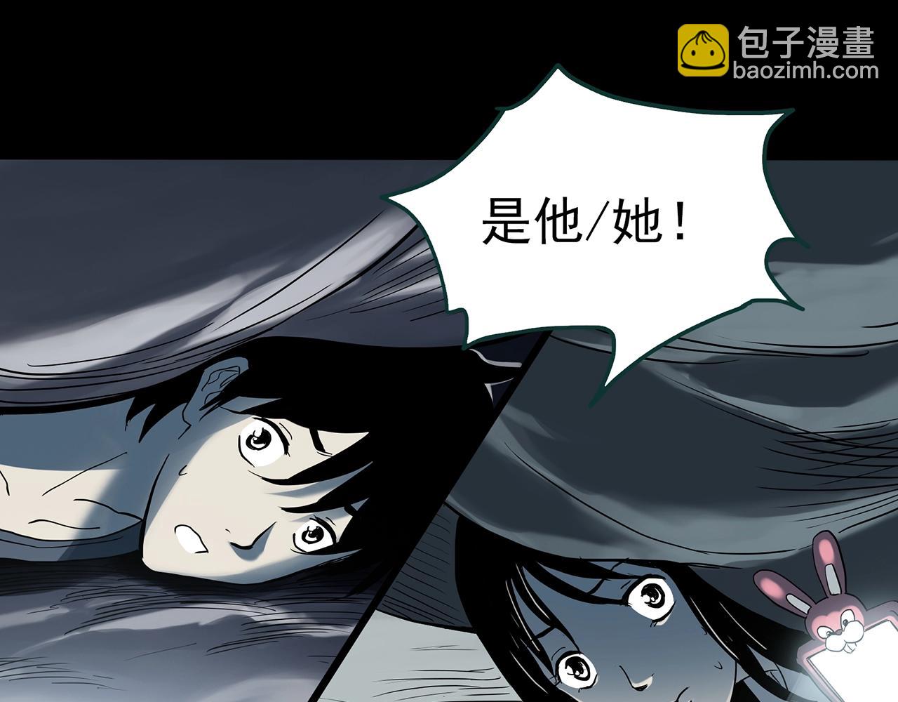 🍸怪奇实录 第383话 被下物语（中） 第43页