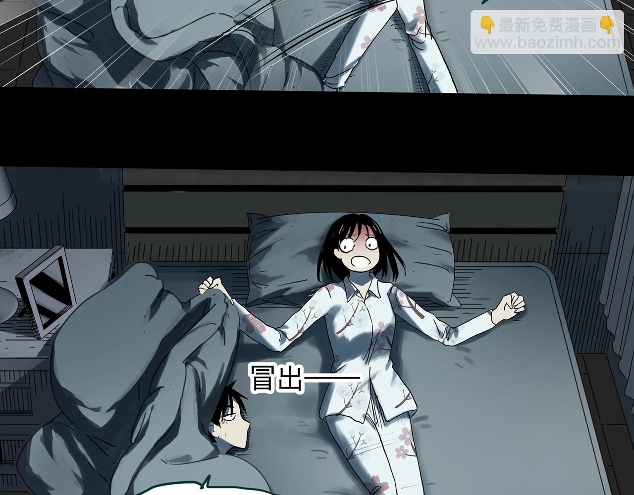 🍸怪奇实录 第383话 被下物语（中） 第50页