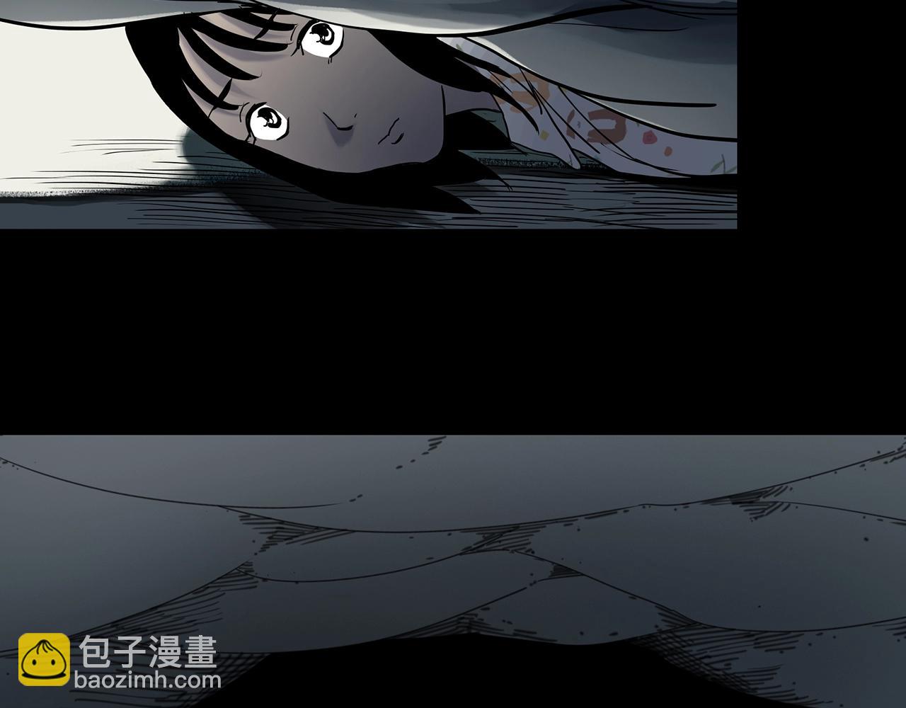 🍸怪奇实录 第383话 被下物语（中） 第7页