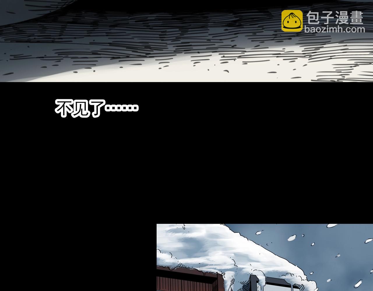 🍸怪奇实录 第383话 被下物语（中） 第8页