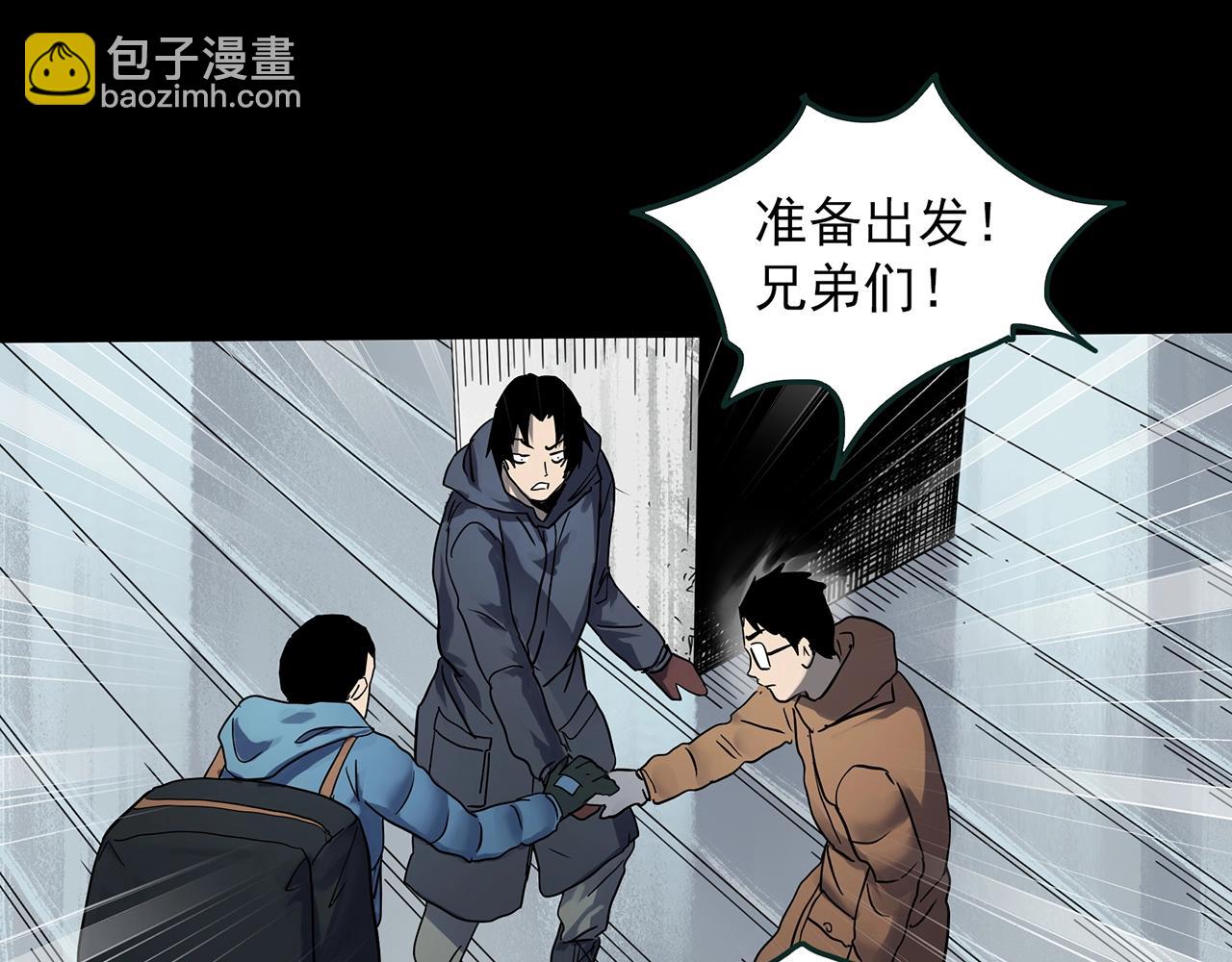 🍸怪奇实录 第387话 被下物语（中5） 第14页