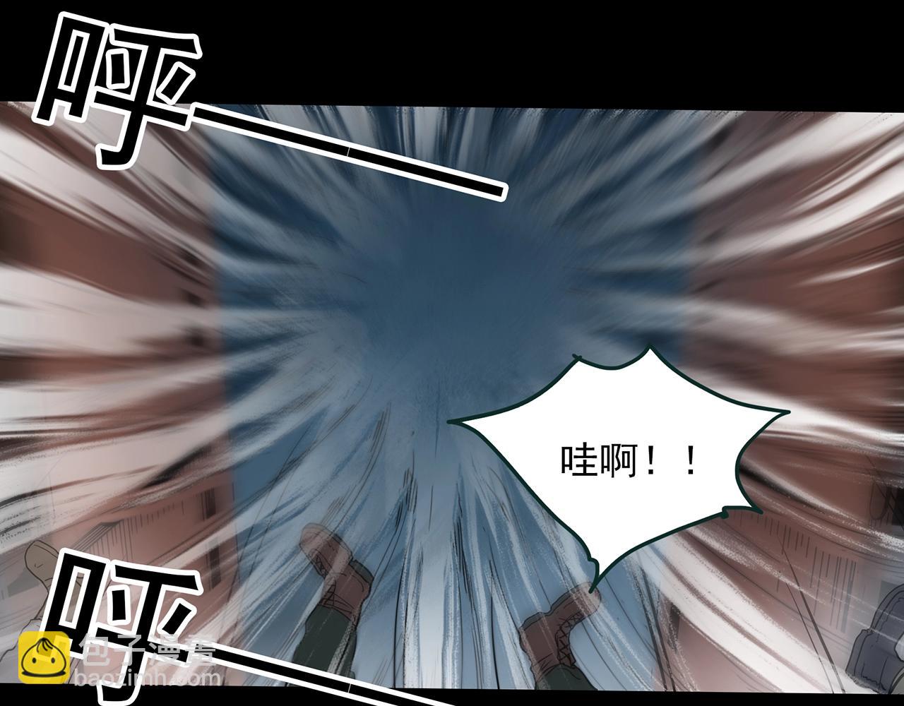 🍸怪奇实录 第387话 被下物语（中5） 第17页