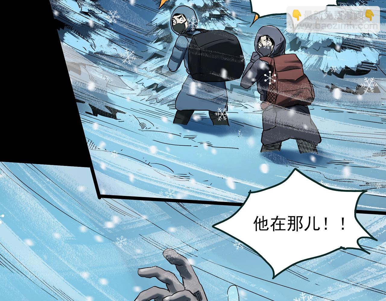 🍸怪奇实录 第387话 被下物语（中5） 第33页