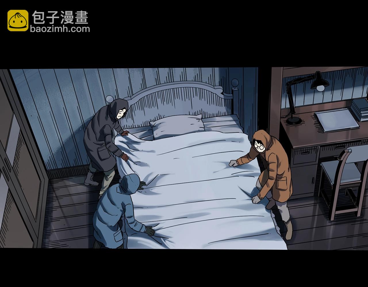🍸怪奇实录 第387话 被下物语（中5） 第41页