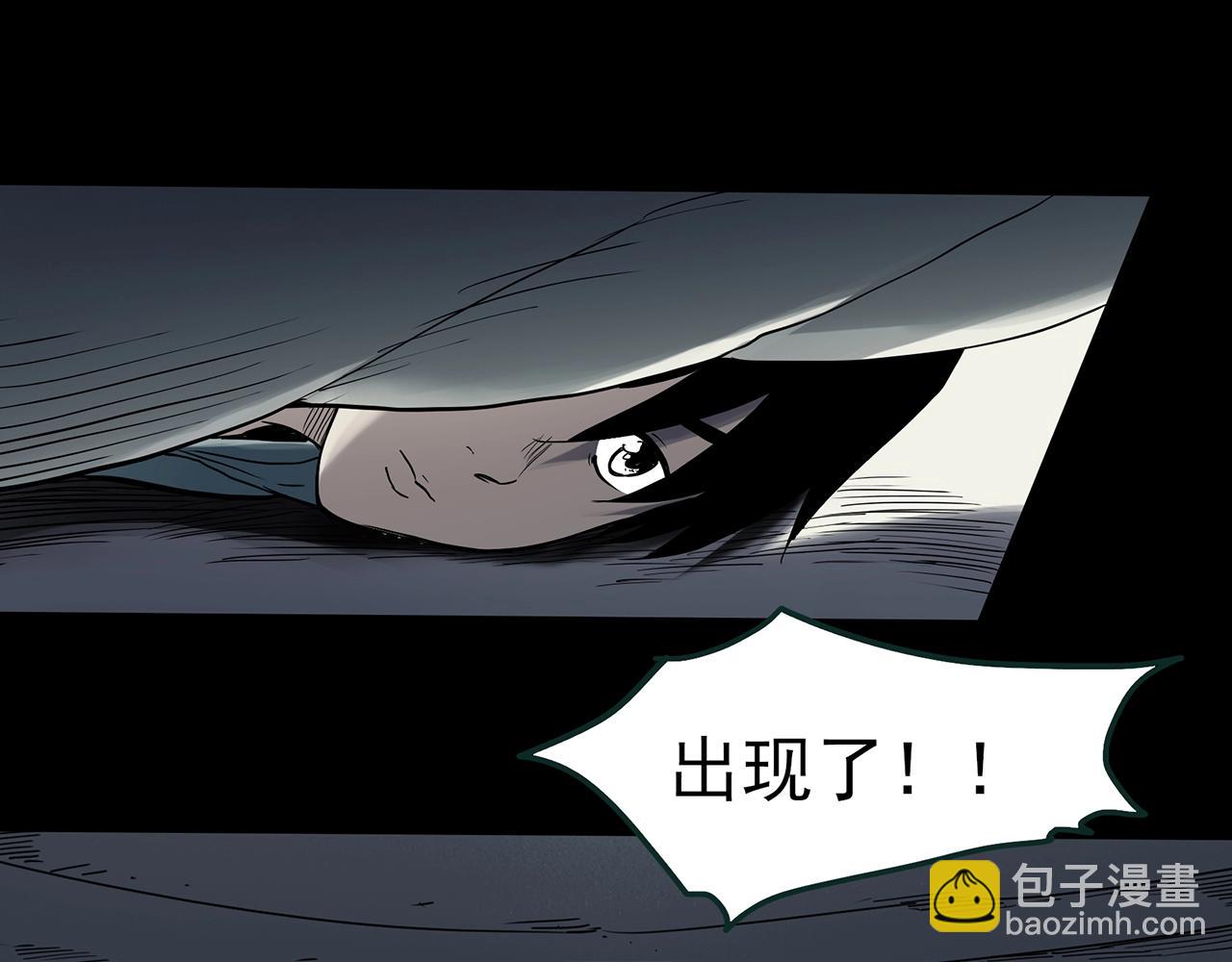 🍸怪奇实录 第387话 被下物语（中5） 第42页