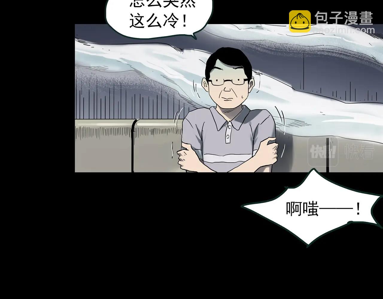 🍸怪奇实录 第387话 被下物语（中5） 第49页