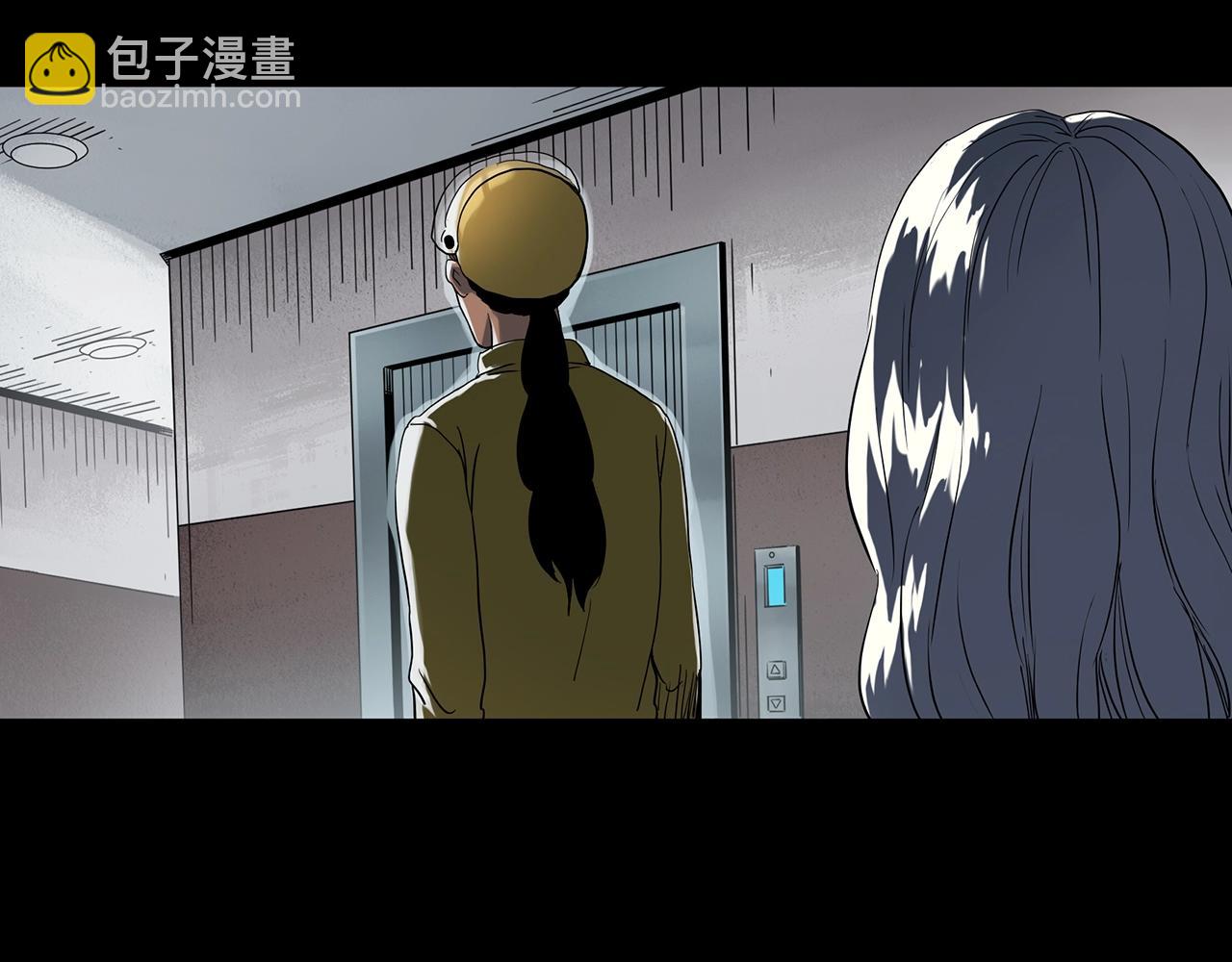 🍸怪奇实录 第389话 孤独者们（一） 第45页