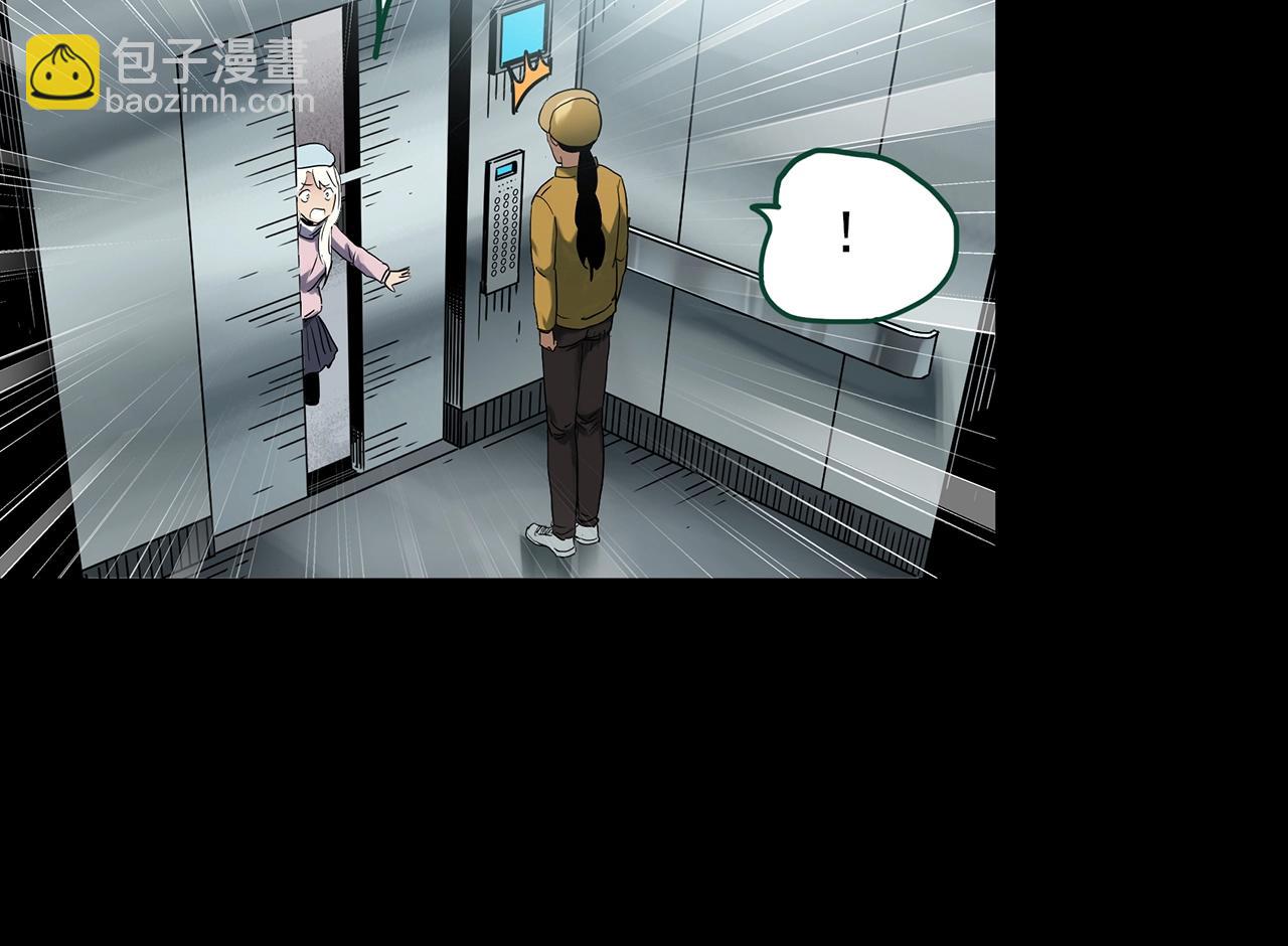 🍸怪奇实录 第389话 孤独者们（一） 第47页