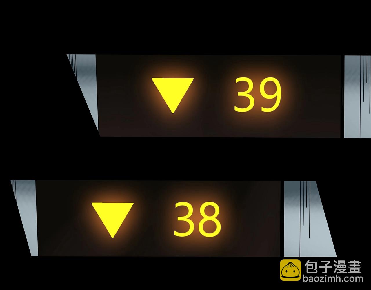 🍸怪奇实录 第389话 孤独者们（一） 第49页