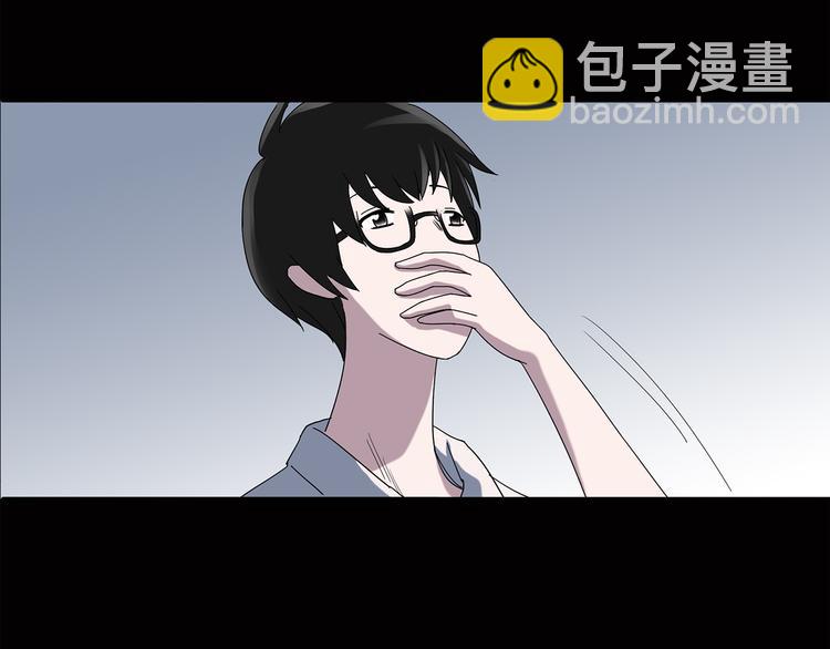 🍸怪奇实录 第38话 后悔药（中） 第12页