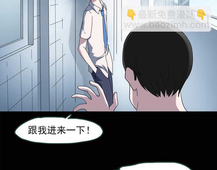 🍸怪奇实录 第38话 后悔药（中） 第15页