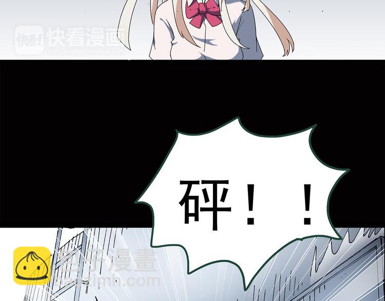 🍸怪奇实录 第38话 后悔药（中） 第28页