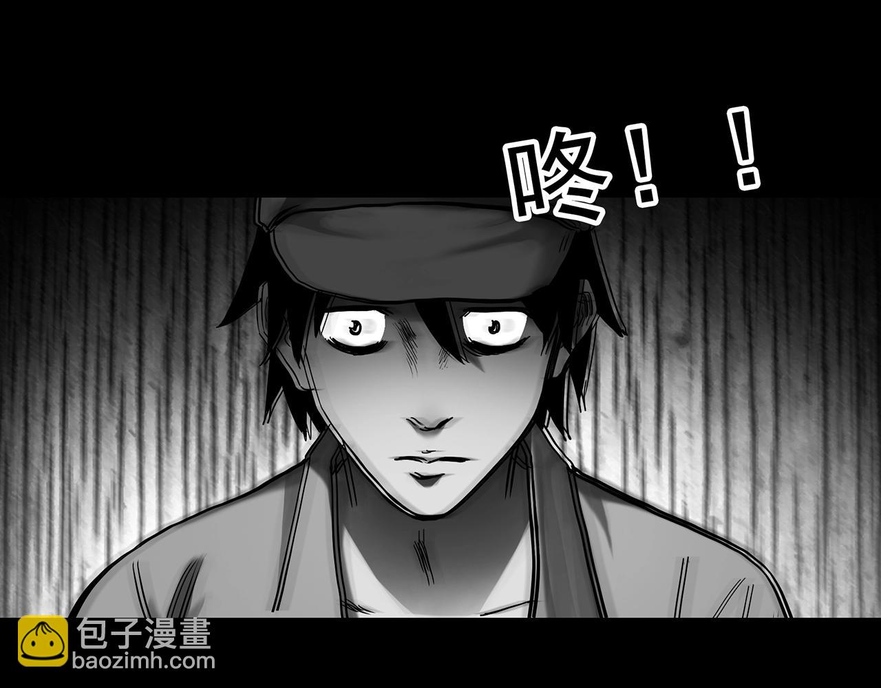 🍸怪奇实录 第391话 孤独者们（三） 第13页