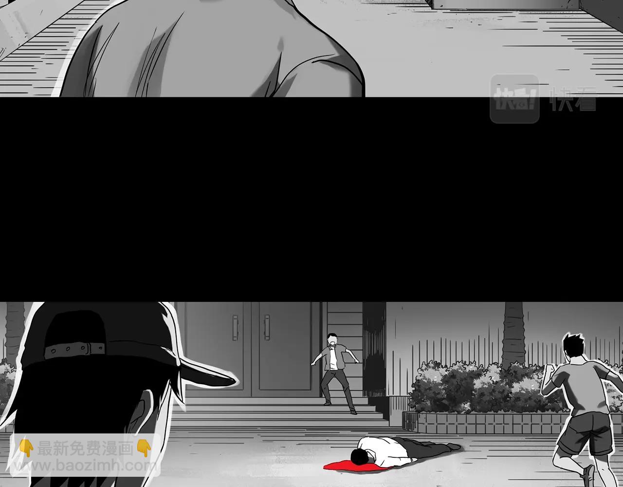 🍸怪奇实录 第391话 孤独者们（三） 第15页