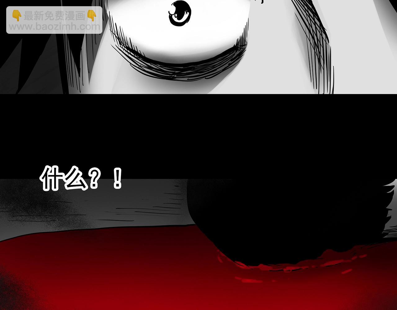 🍸怪奇实录 第391话 孤独者们（三） 第18页