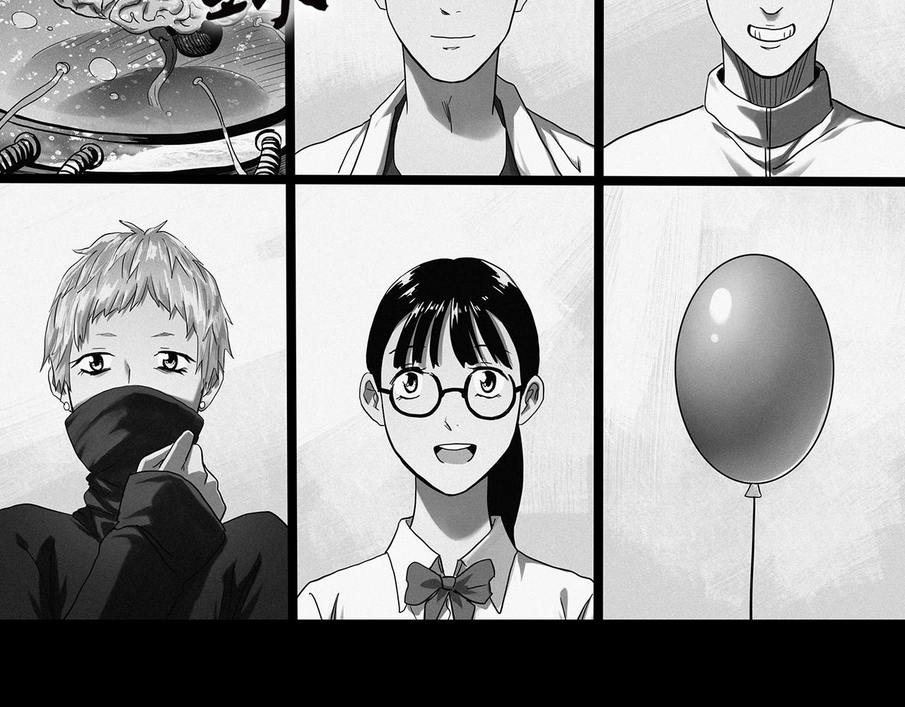 🍸怪奇实录 第391话 孤独者们（三） 第2页