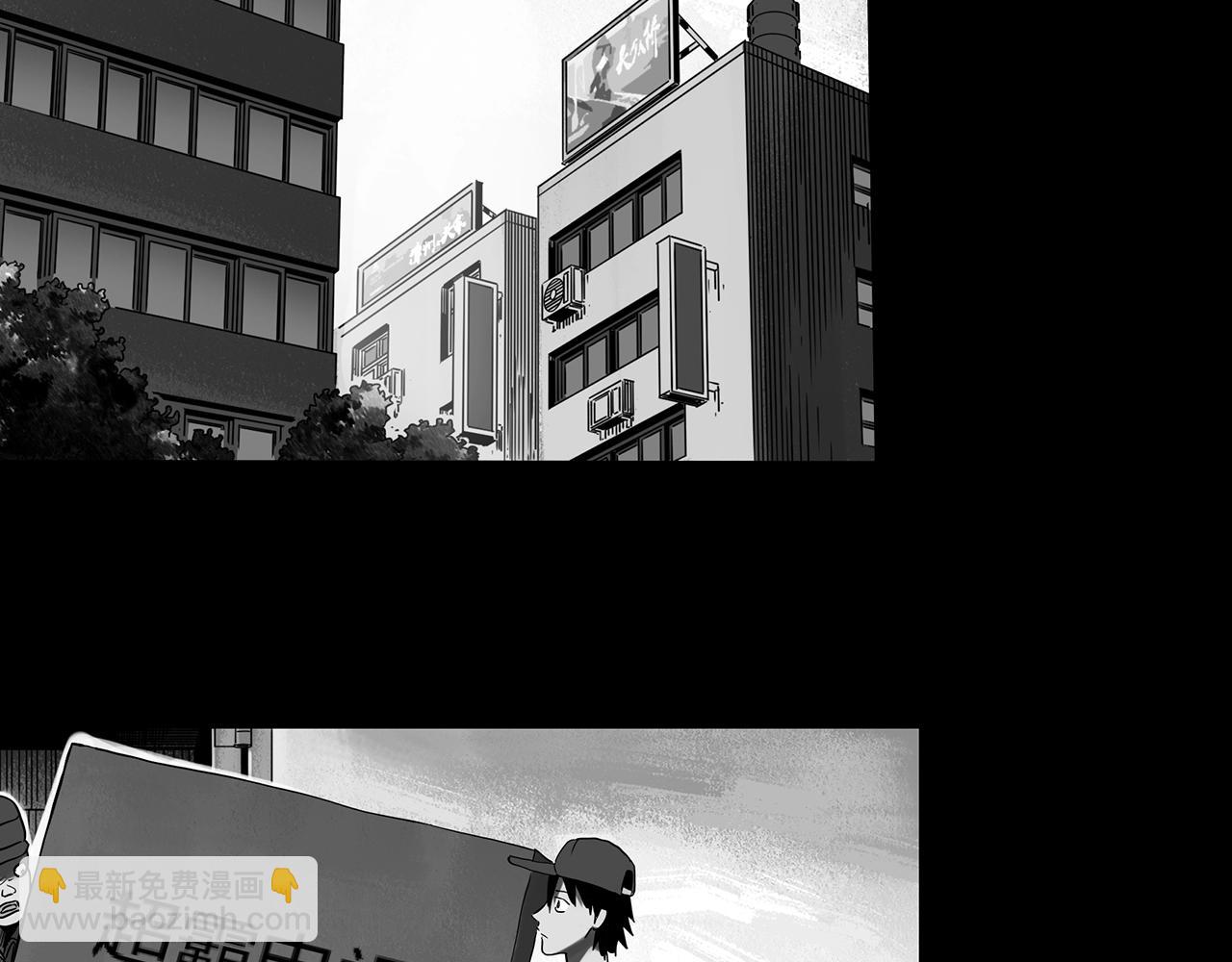 🍸怪奇实录 第391话 孤独者们（三） 第30页