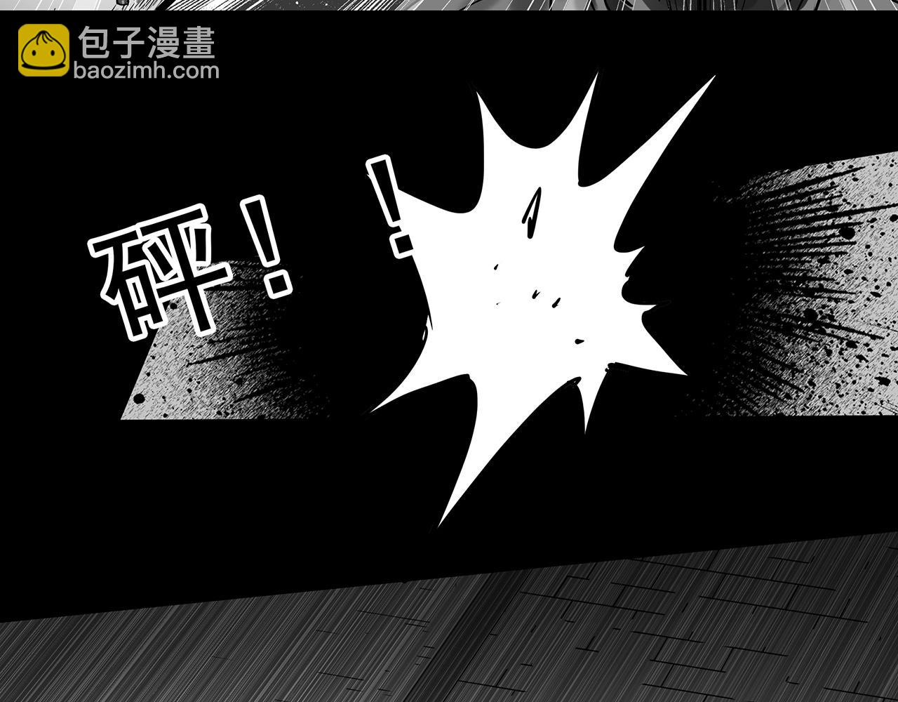 🍸怪奇实录 第391话 孤独者们（三） 第33页