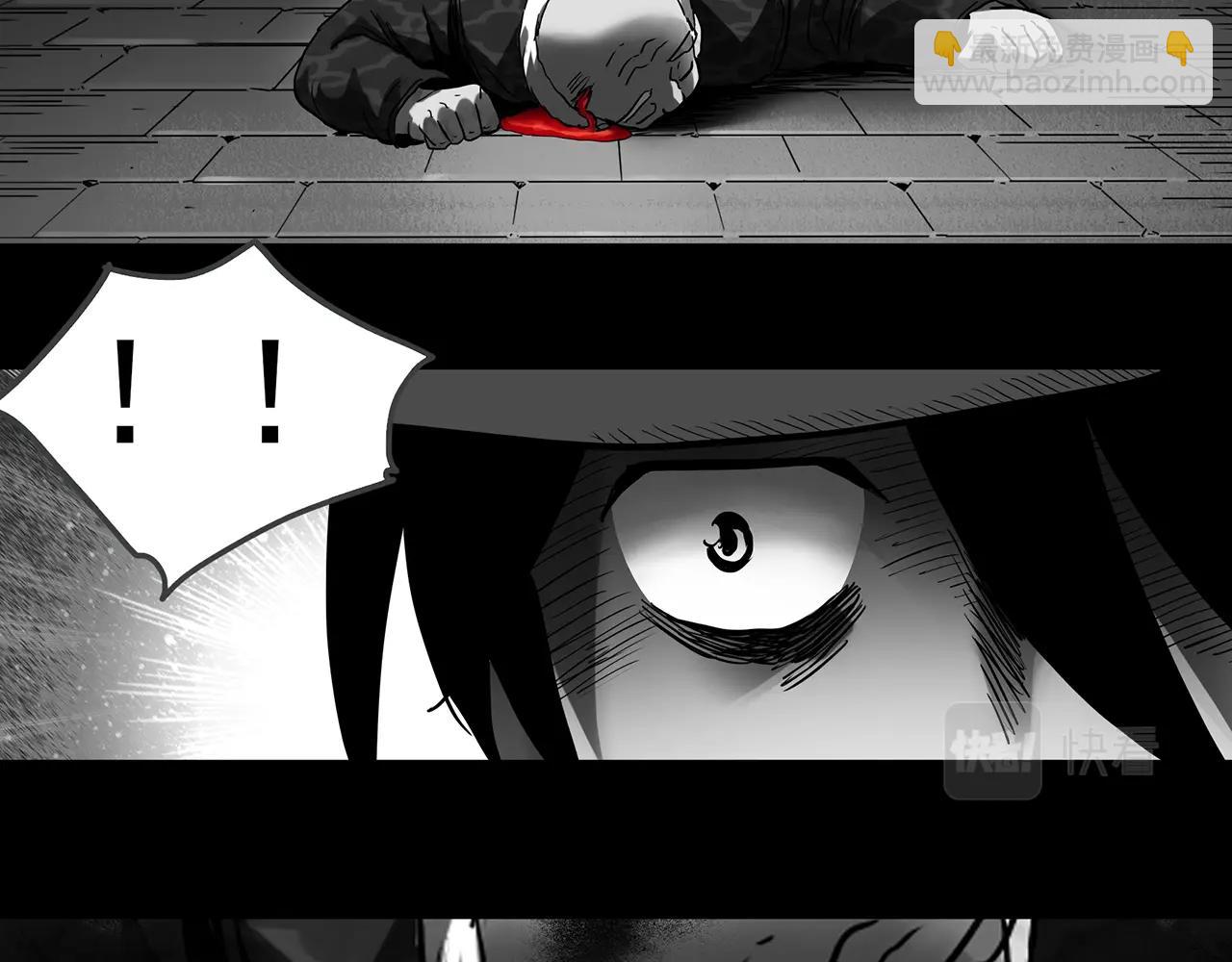 🍸怪奇实录 第391话 孤独者们（三） 第36页