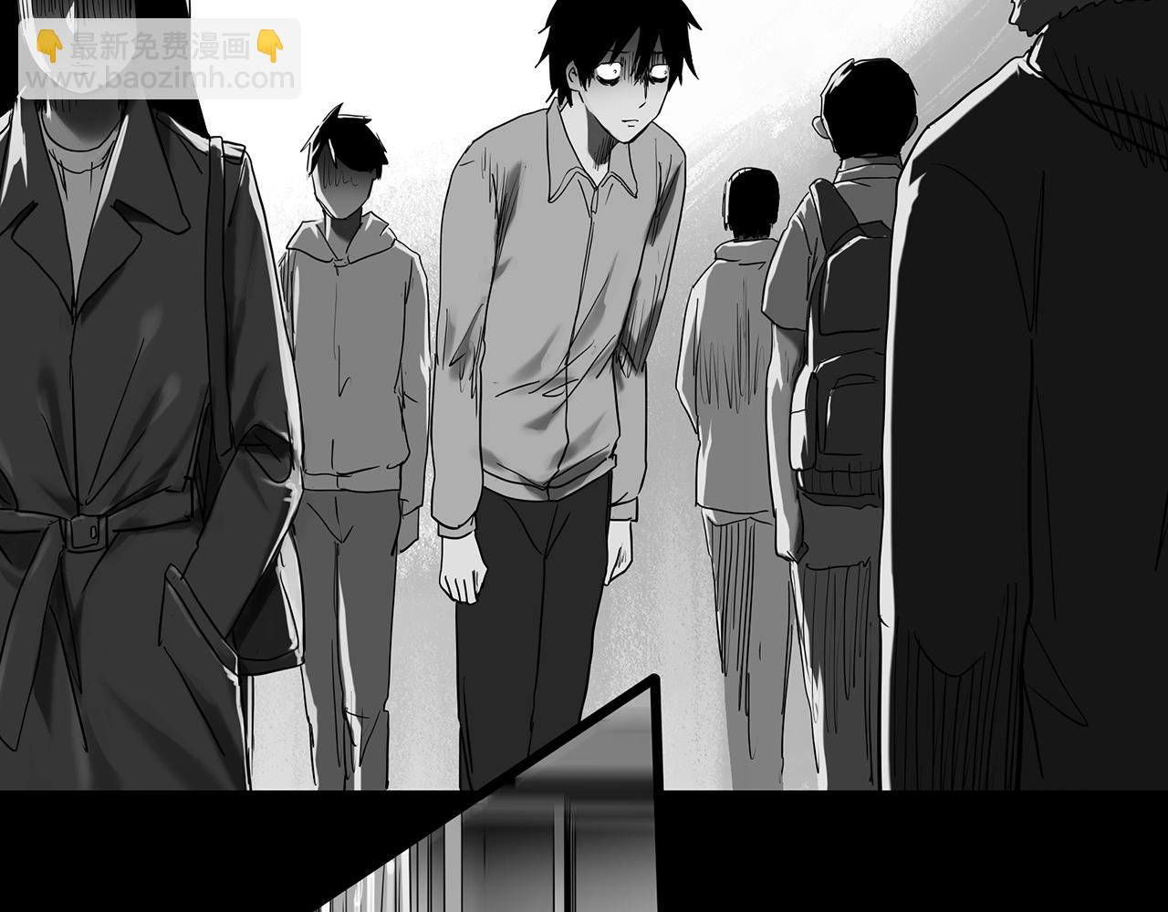 🍸怪奇实录 第391话 孤独者们（三） 第42页