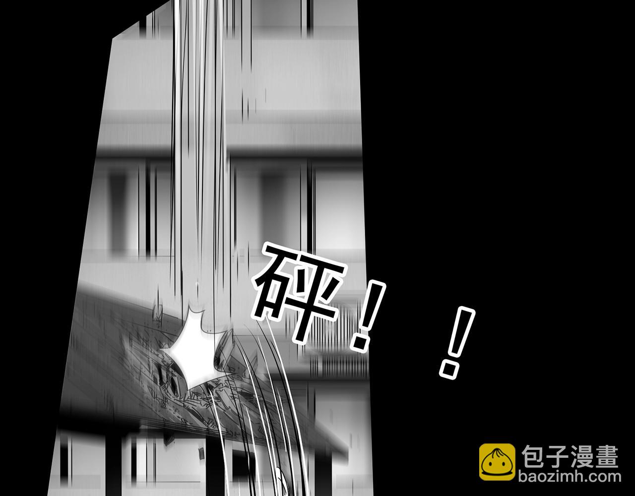 🍸怪奇实录 第391话 孤独者们（三） 第43页