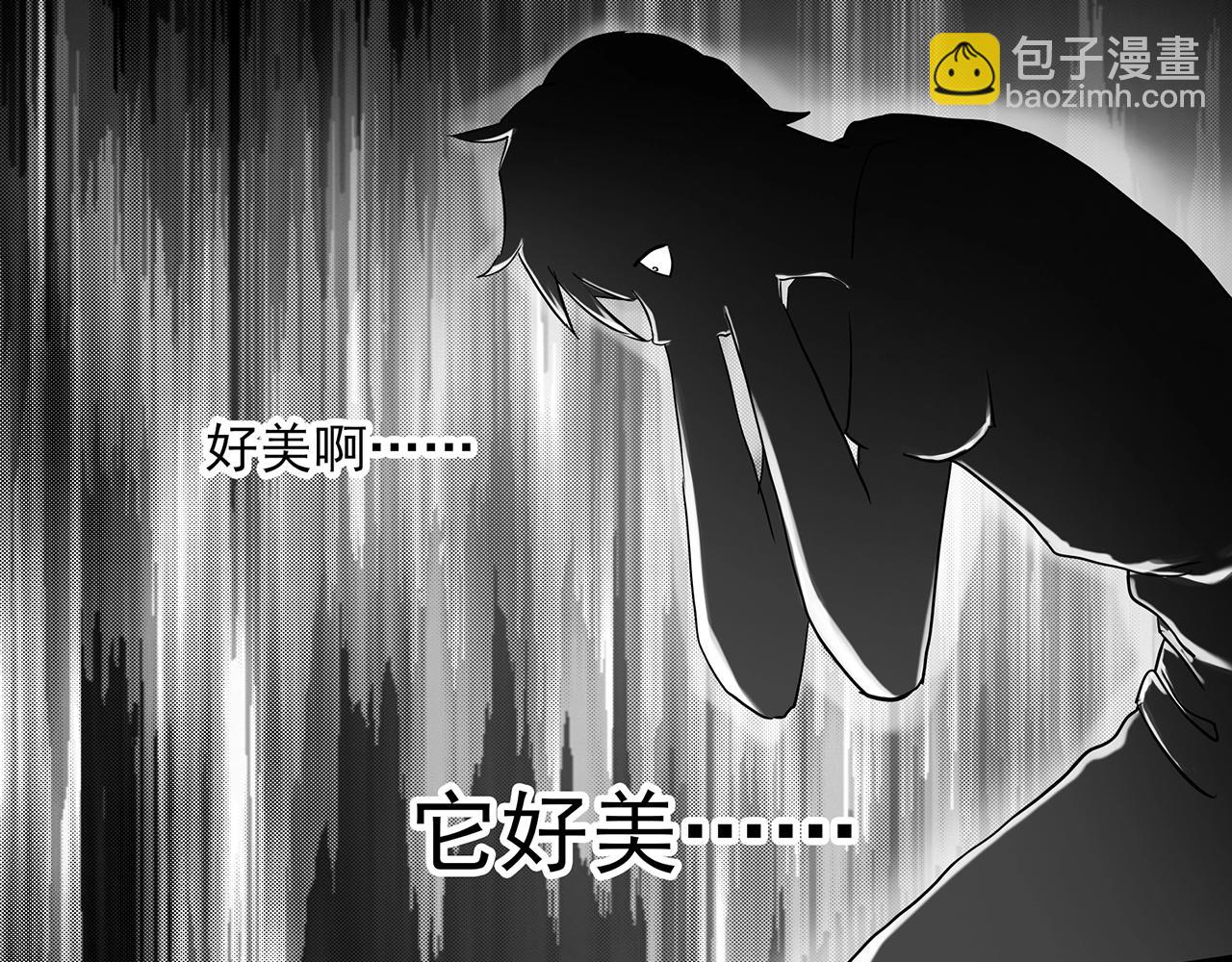 🍸怪奇实录 第391话 孤独者们（三） 第46页