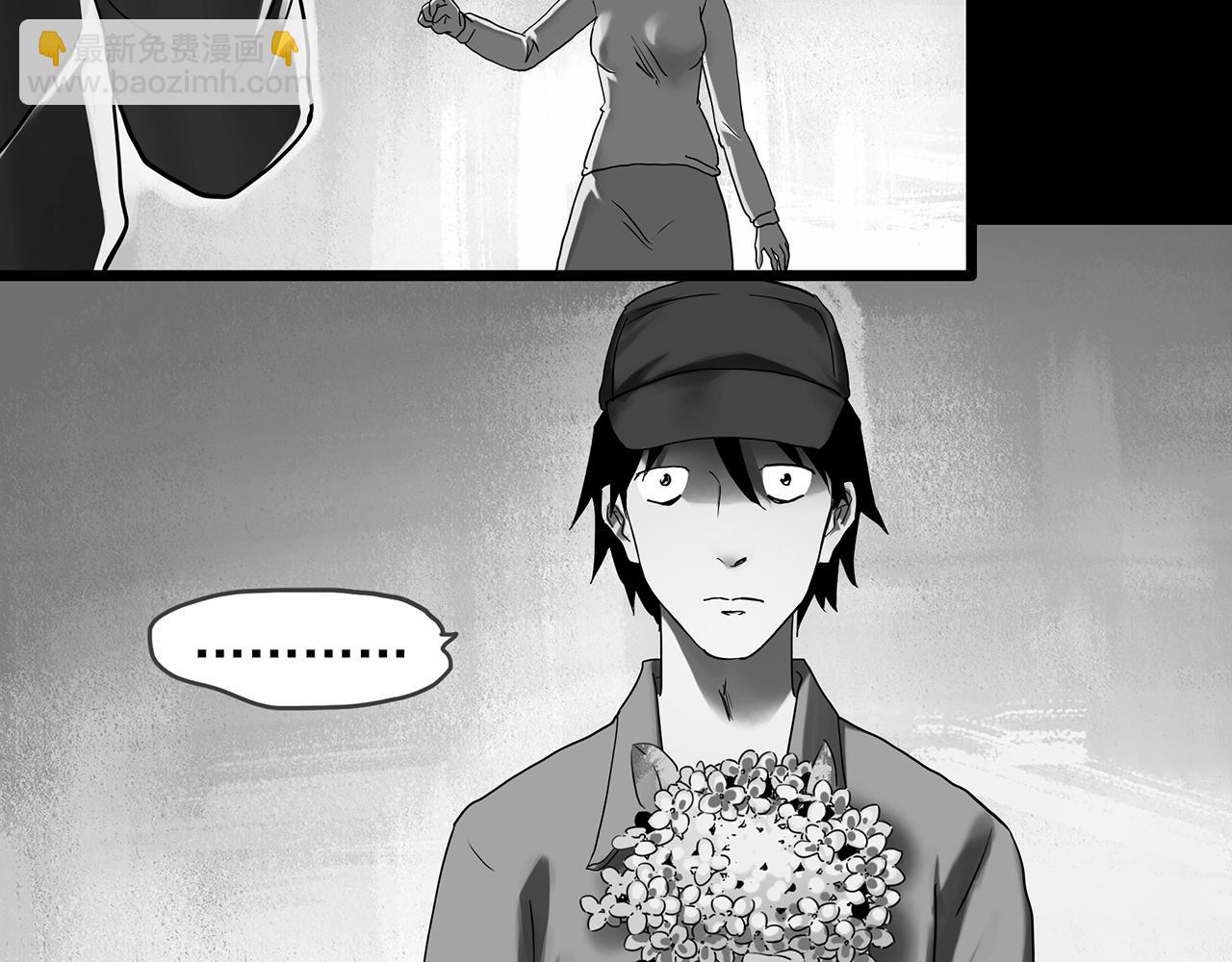 🍸怪奇实录 第391话 孤独者们（三） 第6页