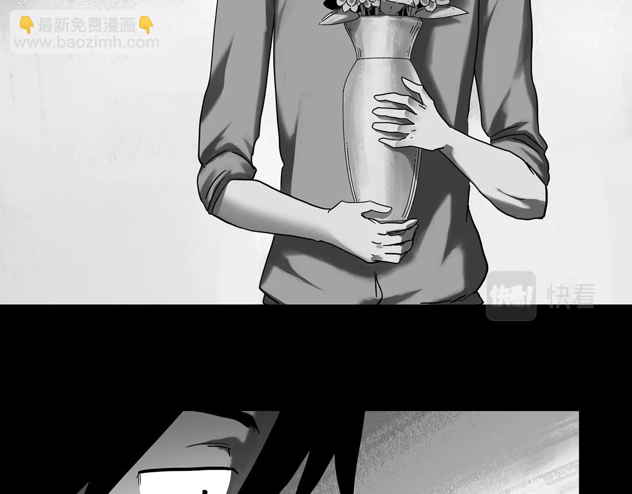🍸怪奇实录 第391话 孤独者们（三） 第7页