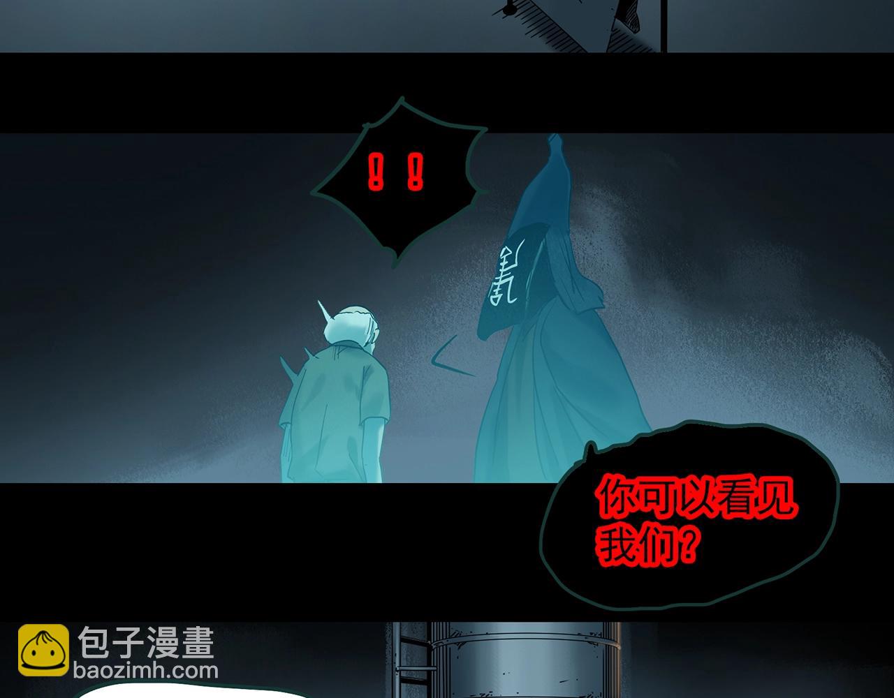 🍸怪奇实录 第392话 孤独者们（五） 第13页