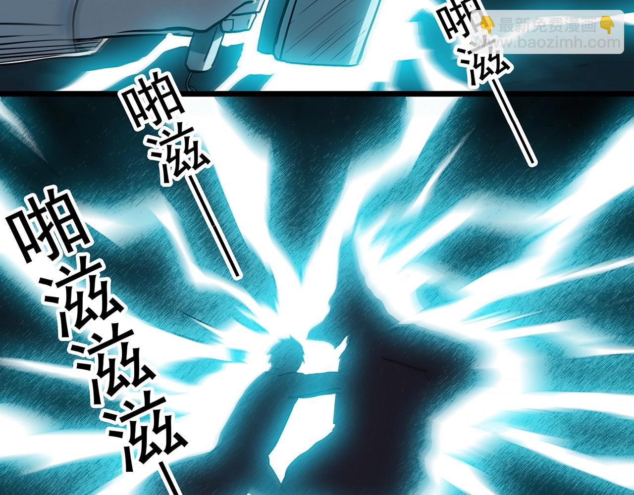 🍸怪奇实录 第392话 孤独者们（五） 第17页