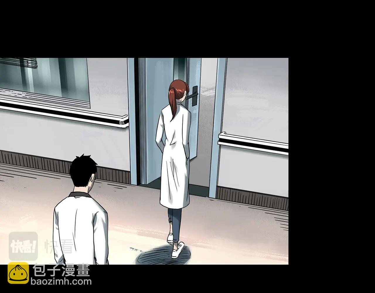 🍸怪奇实录 第392话 孤独者们（五） 第34页