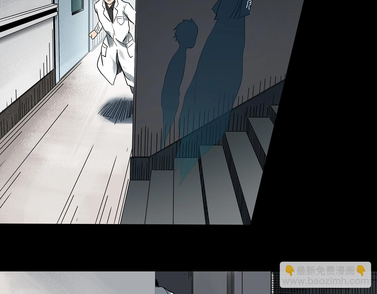 🍸怪奇实录 第392话 孤独者们（五） 第43页