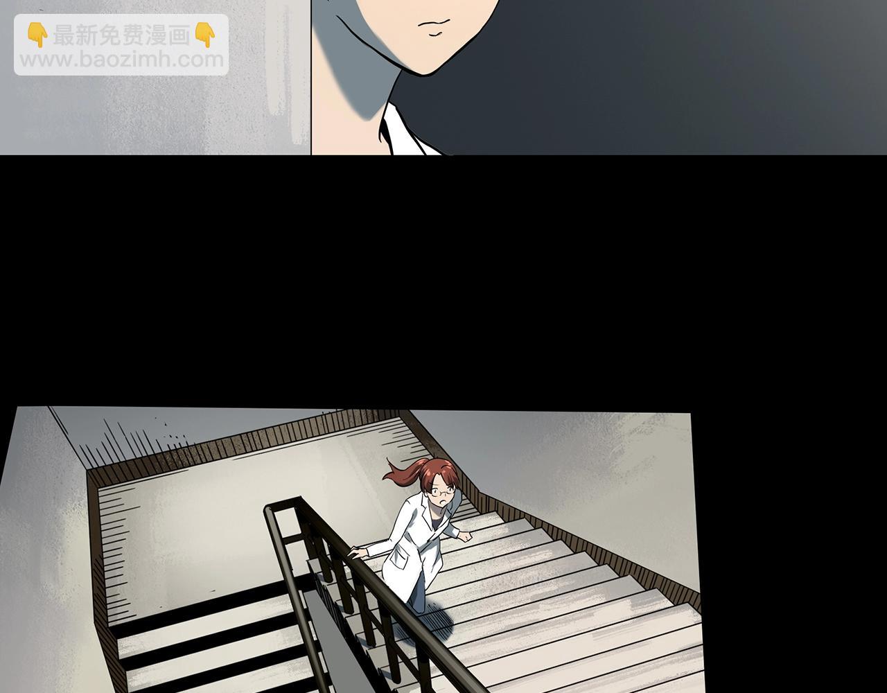 🍸怪奇实录 第392话 孤独者们（五） 第45页