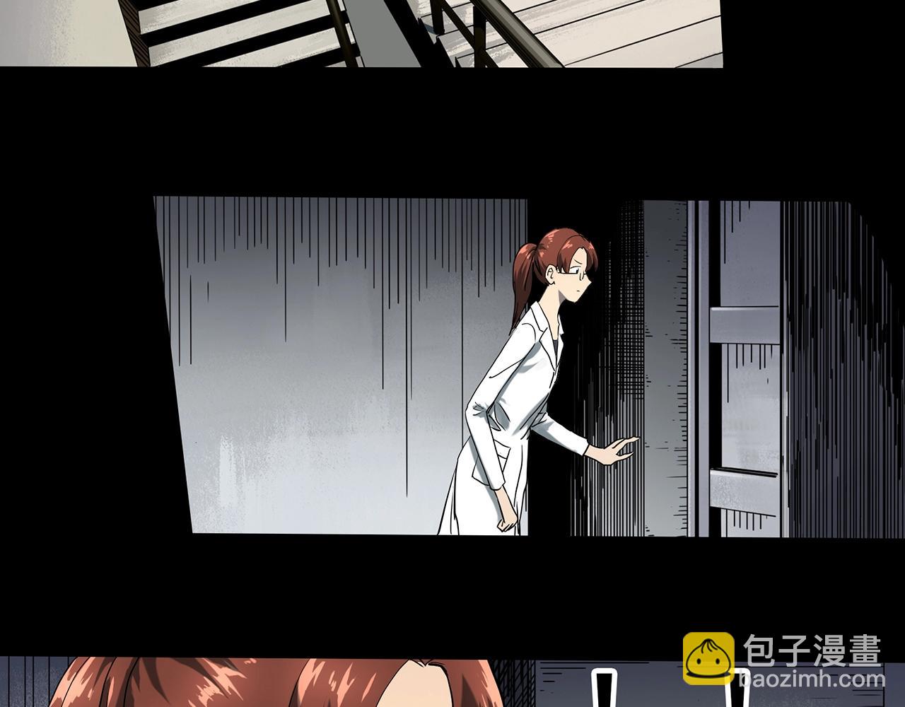 🍸怪奇实录 第392话 孤独者们（五） 第46页
