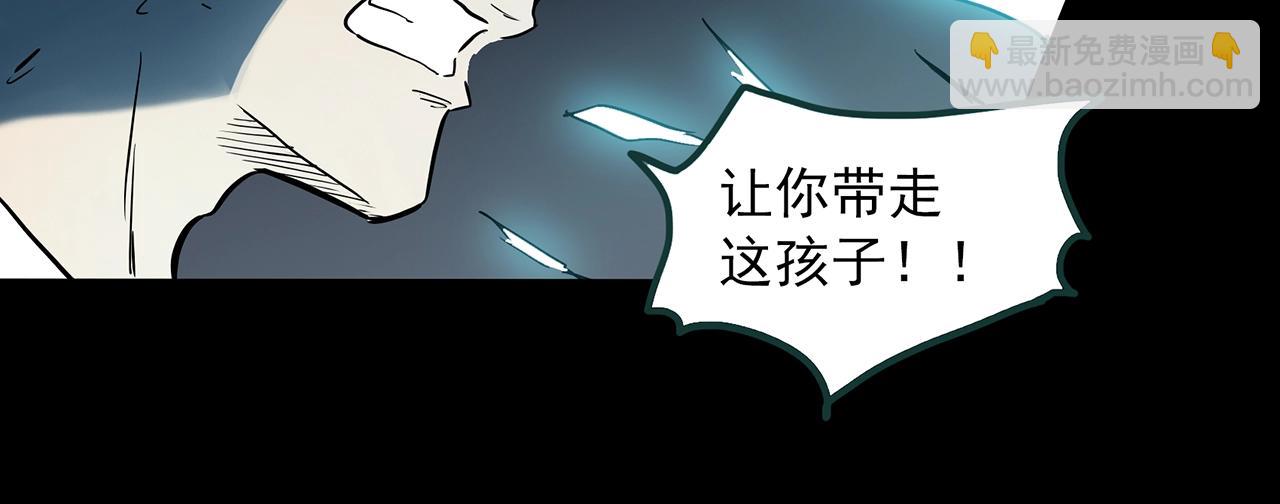🍸怪奇实录 第392话 孤独者们（五） 第49页
