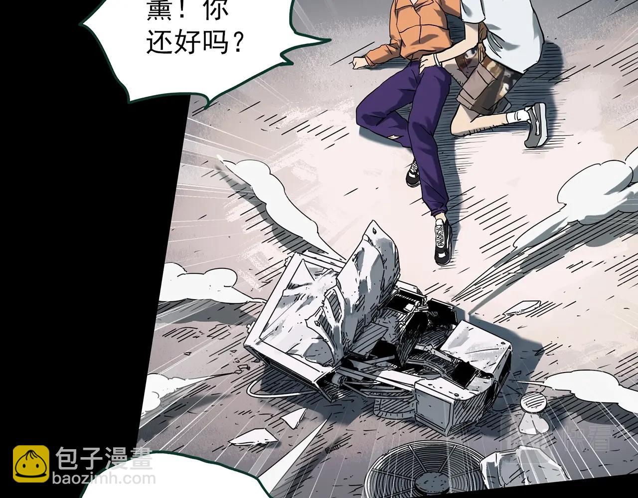 🍸怪奇实录 第394话 孤独者们（7） 第10页