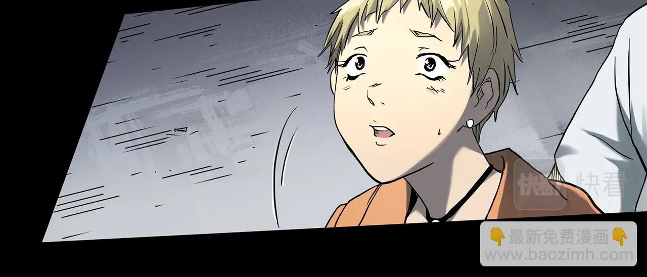 🍸怪奇实录 第394话 孤独者们（7） 第12页