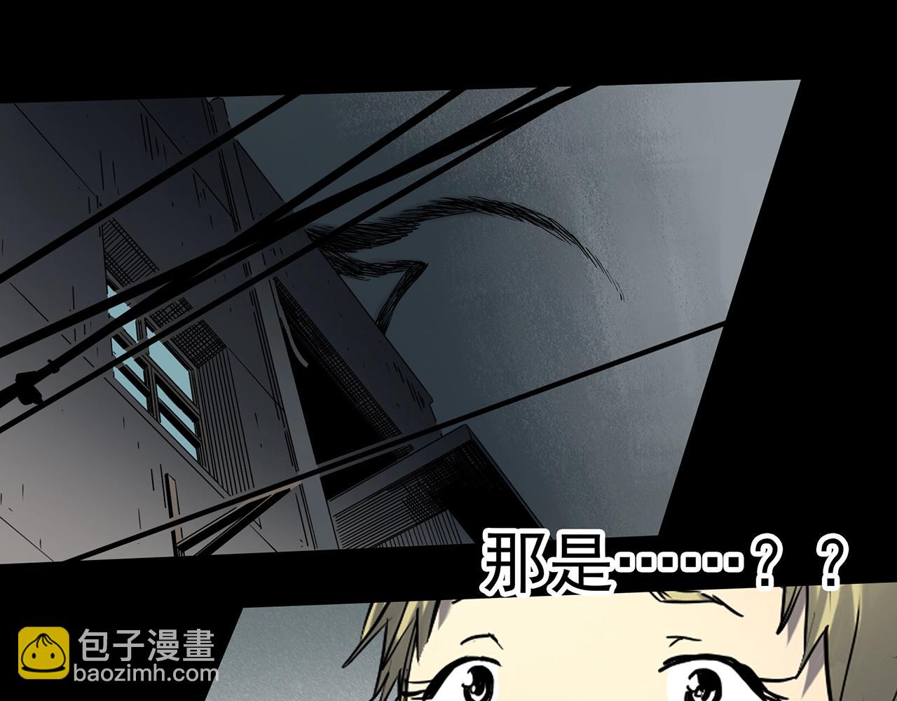 🍸怪奇实录 第394话 孤独者们（7） 第13页