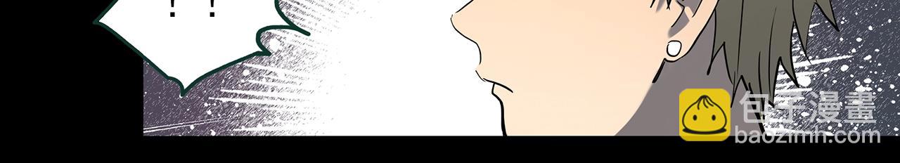 🍸怪奇实录 第394话 孤独者们（7） 第23页