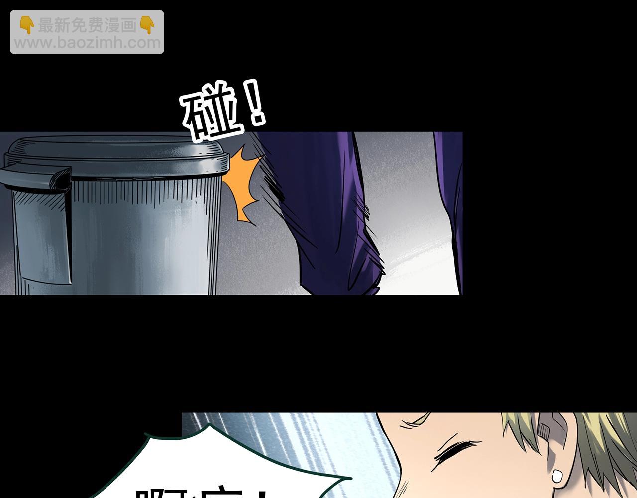 🍸怪奇实录 第394话 孤独者们（7） 第35页