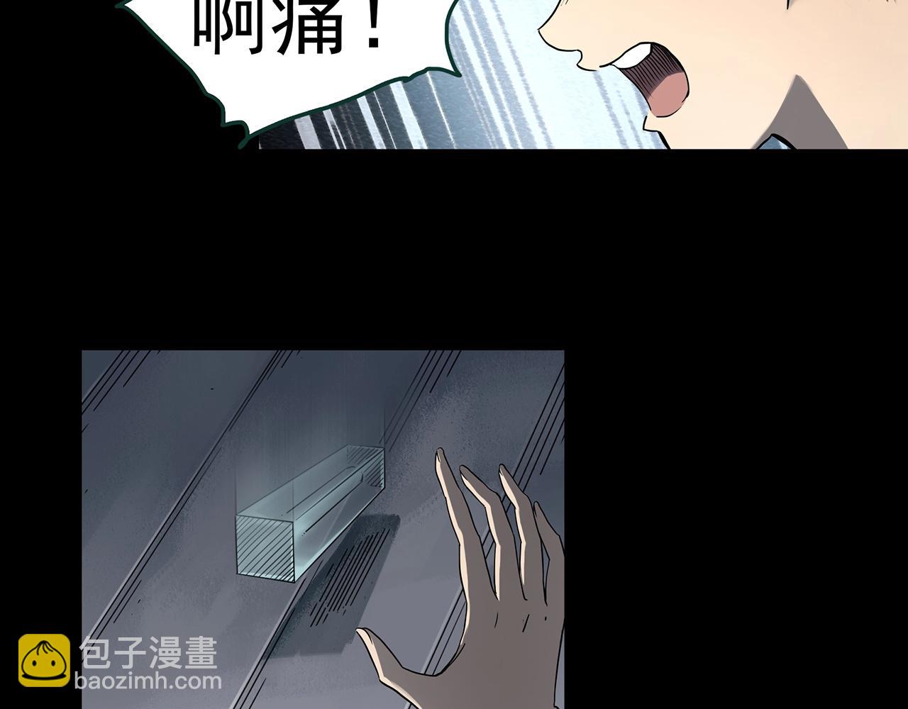 🍸怪奇实录 第394话 孤独者们（7） 第36页