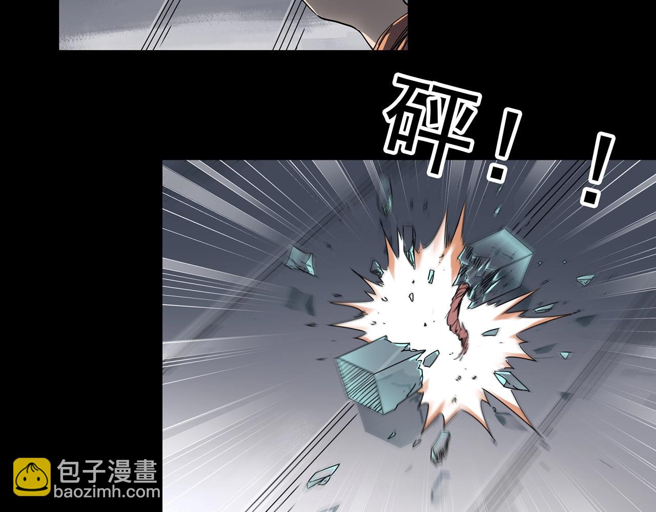 🍸怪奇实录 第394话 孤独者们（7） 第37页