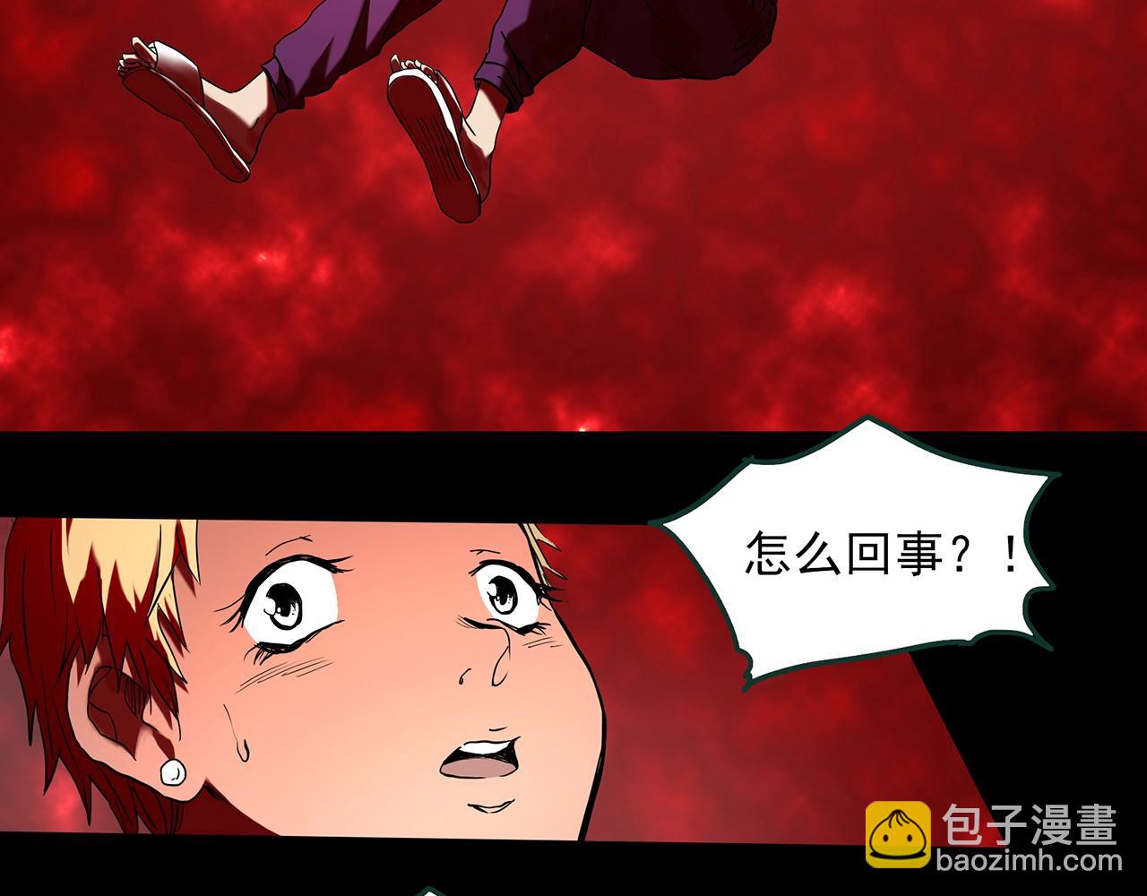 🍸怪奇实录 第394话 孤独者们（7） 第41页