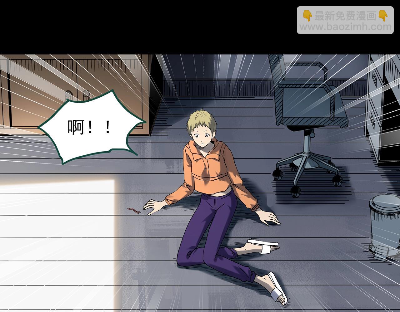 🍸怪奇实录 第394话 孤独者们（7） 第47页