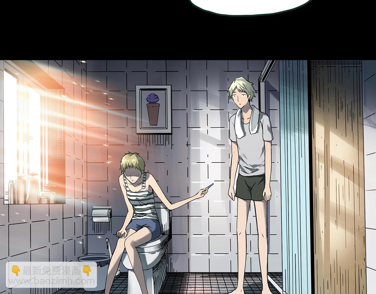 🍸怪奇实录 第394话 孤独者们（7） 第5页