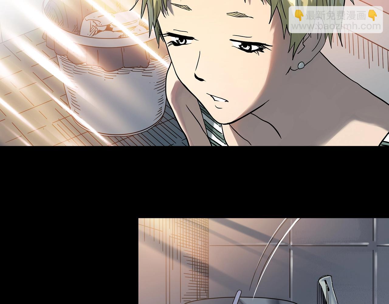🍸怪奇实录 第394话 孤独者们（7） 第7页