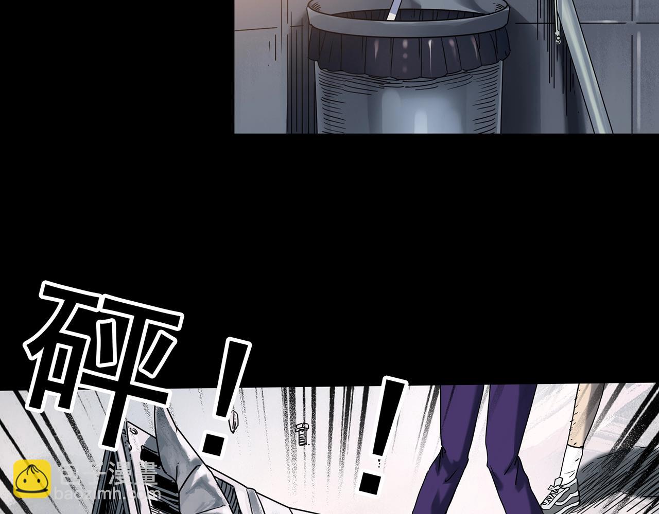 🍸怪奇实录 第394话 孤独者们（7） 第8页