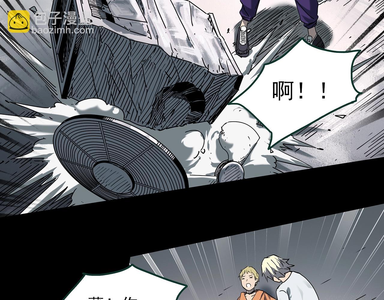 🍸怪奇实录 第394话 孤独者们（7） 第9页