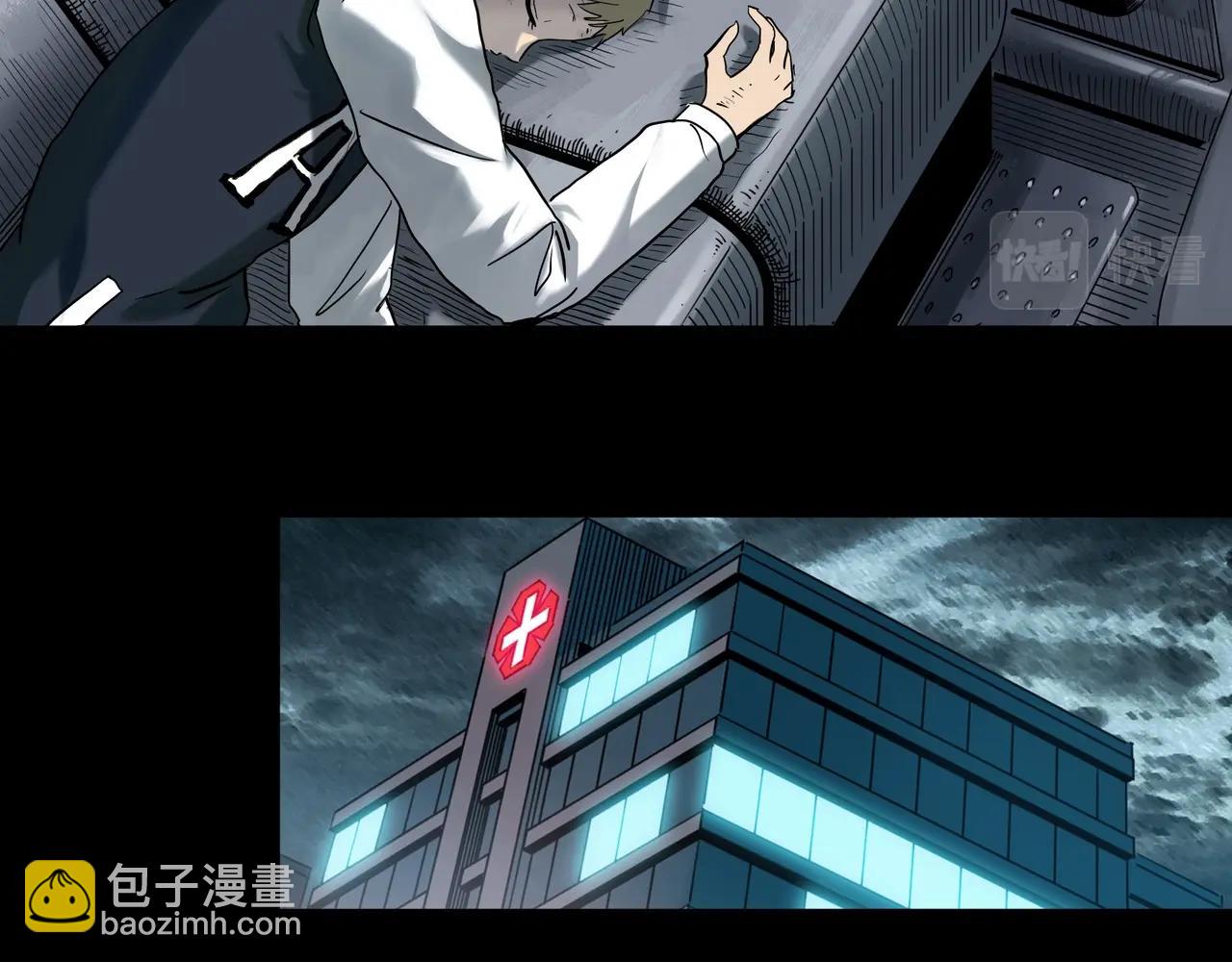 🍸怪奇实录 第396话 孤独者们（9） 第19页